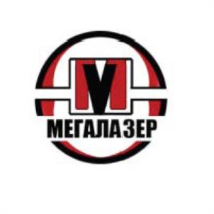 Товарный знак №982725, принадлежит организации Общество с ограниченной ответственностью "ПРОИЗВОДСТВЕННАЯ КОМПАНИЯ МЕГАЛАЗЕР", ОГРН 5167746240151, ИНН 9715278931