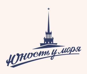 Товарный знак №982759, принадлежит организации Общество с ограниченной ответственностью "От Шефа", ОГРН 1232300056427, ИНН 2310234482