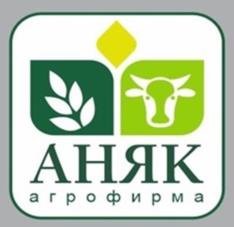 Товарный знак №982791, принадлежит организации Общество с ограниченной ответственностью «Агрофирма «АНЯК», ОГРН 1071682002600, ИНН 1604008124