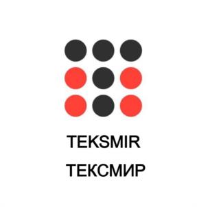 Товарный знак №982818, принадлежит ИП Усманов Руслан Адамович, ОГРНИП 316253600075270, ИНН 253906480824