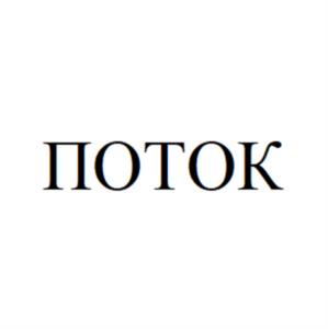 Товарный знак №982824, принадлежит организации Акционерное общество «Газаппарат», ОГРН 1026403673944, ИНН 6455012473