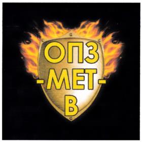 Товарный знак №982897, принадлежит ИП Горобей Антон Николаевич, ОГРНИП 322547600046979, ИНН 540545323070