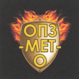 Товарный знак №982900, принадлежит ИП Горобей Антон Николаевич, ОГРНИП 322547600046979, ИНН 540545323070