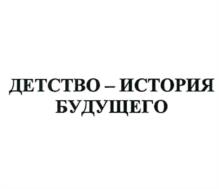 Товарный знак №982995, принадлежит организации Открытое акционерное общество "Весна", ОГРН 1024301342823, ИНН 4346008642
