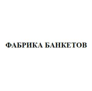 Товарный знак №983001, принадлежит организации Общество с ограниченной ответственностью «Астра Марин», ОГРН 1027810325784, ИНН 7826066791