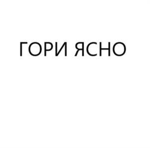 Товарный знак №983029, принадлежит ИП Денежкин Роман Валерьевич, ОГРНИП 323631200080956, ИНН 631930473029