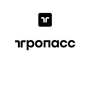 Товарный знак №983030, принадлежит организации Общество с ограниченной ответственностью "Симулятор будущего "ТРОПАСС", ОГРН 1237700292059, ИНН 9704209245
