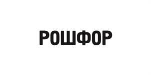 Товарный знак №983053, принадлежит организации Непубличное акционерное общество «СПЕКТР», ОГРН 1155476026034, ИНН 5404006590