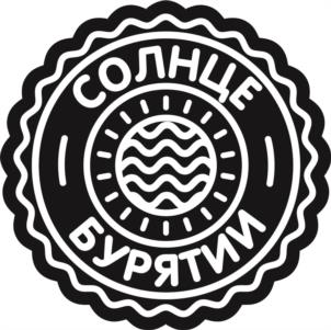Товарный знак №983142, принадлежит организации Общество с ограниченной ответственностью Малое инновационное предприятие «Ардан», ОГРН 1140327007600, ИНН 326522620