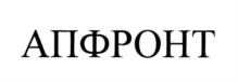 Товарный знак №983151, принадлежит организации Общество с ограниченной ответственностью "Научно-производственная фирма ВИК", ОГРН 1133130001267, ИНН 3102210355