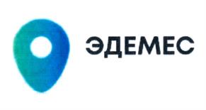 Товарный знак №983197, принадлежит организации Федеральное государственное бюджетное образовательное учреждение высшего образования "Санкт-Петербургский государственный университет", ОГРН 1037800006089, ИНН 7801002274