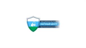 Товарный знак №983269, принадлежит организации Общество с ограниченной ответственностью «Национальный научный центр исследований и фармаконадзора», ОГРН 1221600048218, ИНН 1655479650