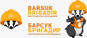 Товарный знак №983270, принадлежит организации Общество с ограниченной ответственностью «Дельта», ОГРН 1165476156317, ИНН 5403021242