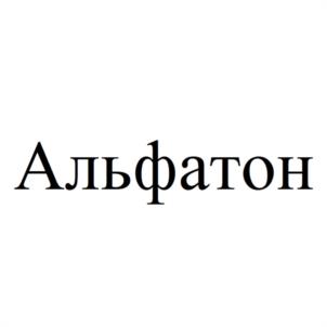Товарный знак №983307, принадлежит организации Общество с ограниченной ответственностью "МП ТРЕЙД ЗДОРОВЬЕ", ОГРН 1227700091310, ИНН 7716963929