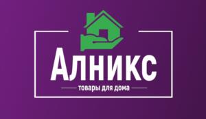 Товарный знак №983340, принадлежит ИП Свариенко Нина Кирилловна, ОГРНИП 304190308900076, ИНН 190300018150