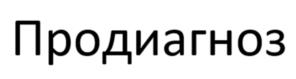 Товарный знак №983387, принадлежит ИП Бондяшова Елена Борисовна, ОГРНИП 304770000009573, ИНН 753400031793