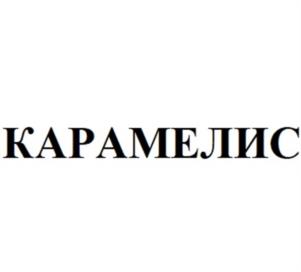 Товарный знак №983459, принадлежит ИП Соболева Ирина Геннадьевна, ОГРНИП 319253600024939, ИНН 253908874750