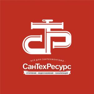 Товарный знак №983468, принадлежит организации Общество с ограниченной ответственностью «САНТЕХРЕСУРС-М», ОГРН 1164205069181, ИНН 4205330783