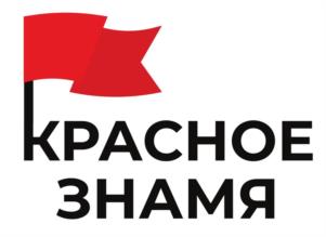 Товарный знак №983552, принадлежит организации Сельскохозяйственный потребительский сбытовой кооператив «СВОЁ», ОГРН 1176027007331, ИНН 6037008952