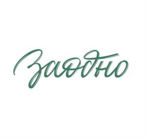 Товарный знак №983652, принадлежит организации Общество с ограниченной ответственностью «ОНИКС24», ОГРН 1202400002331, ИНН 2460115766