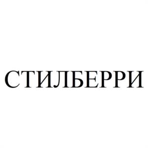 Товарный знак №983691, принадлежит ИП Сидорова Надежда Викторовна, ОГРНИП 323460000003217, ИНН 461603172748