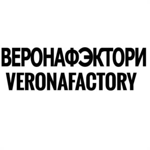 Товарный знак №983705, принадлежит организации Общество с ограниченной ответственностью "ФАБРИКА ВЕРОНА", ОГРН 1196196027444, ИНН 6164127663