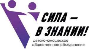 Товарный знак №983752, принадлежит организации Федеральное государственное автономное учреждение «Центр просветительских инициатив Министерства просвещения Российской Федерации», ОГРН 1027739007856, ИНН 7709057458