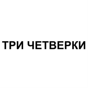 Товарный знак №983814, принадлежит ИП Дубровский Евгений Павлович, ОГРНИП 317753600015421, ИНН 753406676607