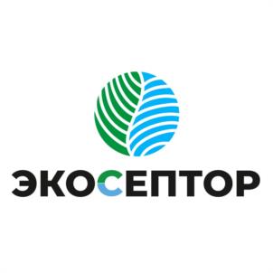 Товарный знак №983853, принадлежит организации Общество с ограниченной ответственностью «ЭКОСЕПТОР», ОГРН 1147604014018, ИНН 7604265860