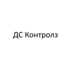 Товарный знак №983877, принадлежит организации Акционерное общество "ДС КОНТРОЛЗ", ОГРН 1025300782407, ИНН 5321065626