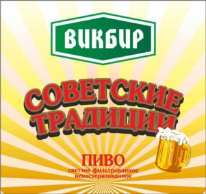 Товарный знак №983891, принадлежит организации Общество с ограниченной ответственностью "Торговый дом ВИК", ОГРН 1022502119287, ИНН 2539052186