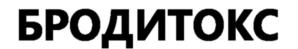 Товарный знак №983938, принадлежит организации Общество с ограниченной ответственностью "ХИМАГРОМАРКЕТИНГ", ОГРН 1032305700008, ИНН 2310084847