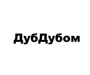 Товарный знак №984000, принадлежит организации Общество с ограниченной ответственностью "БелМаркетТрейд", ОГРН 1097746667776, ИНН 7713694611