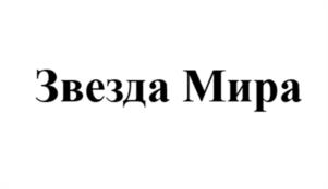 Товарный знак №984068, принадлежит организации ОБЩЕСТВО С ОГРАНИЧЕННОЙ ОТВЕТСТВЕННОСТЬЮ «ФЭЙС КОНЦЕПТ», ОГРН 1185053020459, ИНН 5041207701