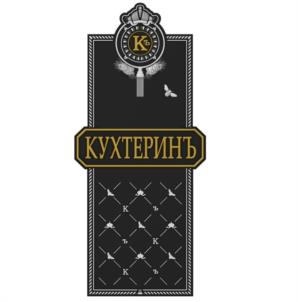 Товарный знак №984092, принадлежит организации Общество с ограниченной ответственностью "НатаМ", ОГРН 1097024000402, ИНН 7024031096