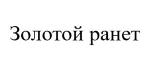Товарный знак №984122, принадлежит ИП Притыко Александр Владимирович, ОГРНИП 318774600235661, ИНН 773409957912