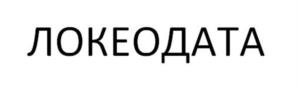 Товарный знак №984210, принадлежит организации Общество с ограниченной ответственностью "ФАЙВ ЭЙЭМ", ОГРН 1217100005121, ИНН 7100005252