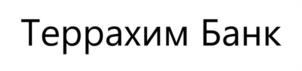 Товарный знак №984262, принадлежит организации Акционерное общество «Тольяттихимбанк», ОГРН 1026300001881, ИНН 6320007246