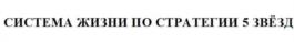Товарный знак №984272, принадлежит ИП Выжанова Елена Сергеевна, ОГРНИП 306482208800140, ИНН 482600294742