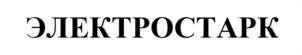Товарный знак №984316, принадлежит организации ОБЩЕСТВО С ОГРАНИЧЕННОЙ ОТВЕТСТВЕННОСТЬЮ "КАЛАЧИНСКИЙ ТРУБНЫЙ ЗАВОД "ЗВЕЗДА", ОГРН 1225500021890, ИНН 5515014483