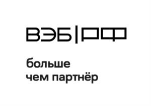 Товарный знак №984320, принадлежит организации Государственная корпорация развития «ВЭБ.РФ», ОГРН 1077711000102, ИНН 7750004150