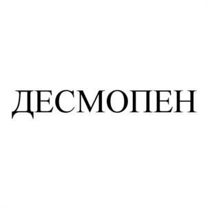 Товарный знак №984336, принадлежит организации Общество с ограниченной ответственностью "МЕНОРА-МЕД", ОГРН 1217700485309, ИНН 9702037110
