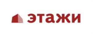 Товарный знак №984422, принадлежит организации Общество с ограниченной ответственностью "Этажи", ОГРН 1027200835661, ИНН 7202106387