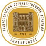 Товарный знак №984552, принадлежит организации Федеральное государственное бюджетное образовательное учреждение высшего образования «Ставропольский государственный аграрный университет», ОГРН 1022601993468, ИНН 2634003069