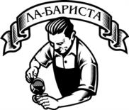 Товарный знак №984568, принадлежит ИП Амазаспян Лукаш Эдвардович, ОГРНИП 318237500437557, ИНН 237203936353