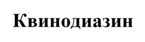 Товарный знак №984576, принадлежит организации ОБЩЕСТВО С ОГРАНИЧЕННОЙ ОТВЕТСТВЕННОСТЬЮ "ВЕТПРОМ.РУ", ОГРН 1227700618860, ИНН 9727010262