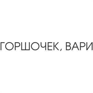 Товарный знак №984607, принадлежит организации Общество с ограниченной ответственностью «ОЛД СТРИТ», ОГРН 1134401001987, ИНН 4401140500