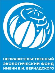 Товарный знак №984646, принадлежит организации Неправительственный экологический фонд имени В.И. Вернадского, ОГРН 1037739078607, ИНН 7736140056