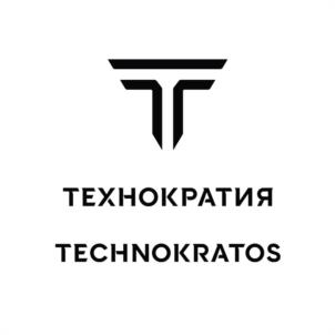 Товарный знак №984651, принадлежит организации Общество с ограниченной ответственностью "ТЕХНОКРАТИЯ", ОГРН 1161690078725, ИНН 1659169466