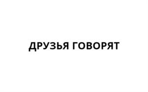 Товарный знак №984674, принадлежит организации Общество с ограниченной ответственностью КОМПАНИЯ «РЕ ГРУПП», ОГРН 1207200007024, ИНН 7203501887